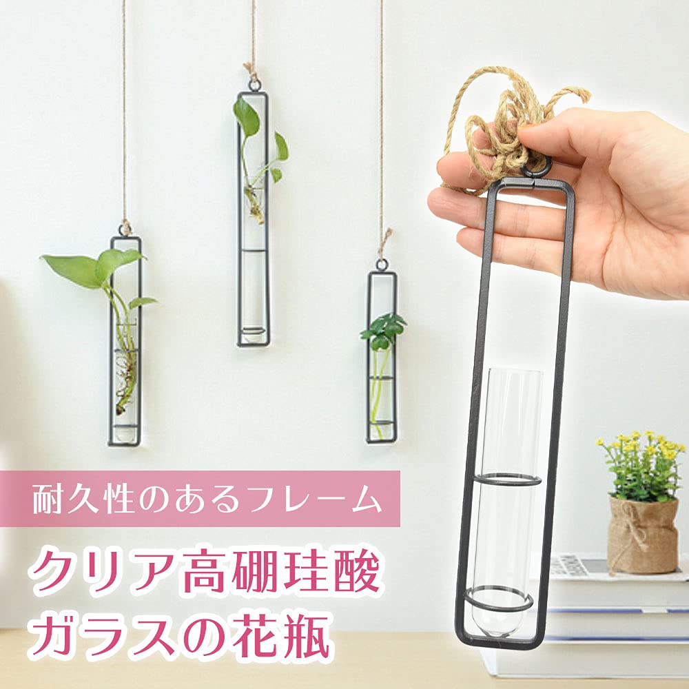 ガラス排気筒 VIDREX ガラス製 花器 花瓶 実験器具 試験管